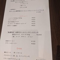 Roji銀 - 