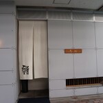 鮨 品川 - 店前2台駐車可能