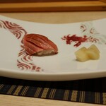 鮨 品川 - トロ（カナダ産生）◎