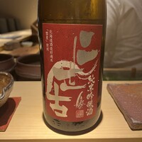 天ぷらあら木 - 