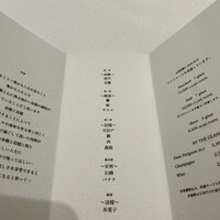 レミニセンス - 