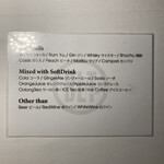 BLT STEAK  ROPPONGI - 