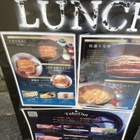 炭焼鰻 寝床 福島店 - 