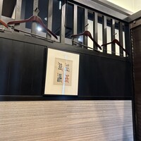 上越やすだ  銀座二丁目店 - 