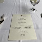 トレーダーヴィックス東京 - 