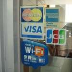 Bo Innovation - カード利用OK