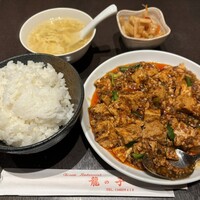 四川料理 龍の子 - 