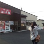 Takeya - 新店舗