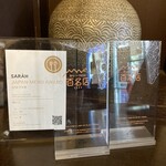 スープカレー屋 鴻 神田駿河台店 - 