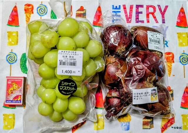 大枝コスモス直売所 - やながわ希望の森公園前（その他）の写真