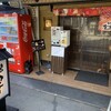 鶏 soba 座銀 本店
