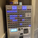 燃えよ麺助 - 券売機メニュー