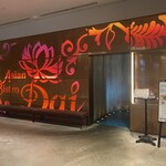 アジアンビストロ Dai 日本橋店 - 