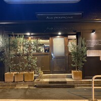 オー・プロヴァンソー - 