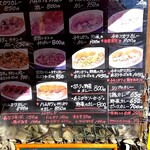 カレーや うえの - 