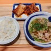 肉めし 岡もと 横浜十日市場店