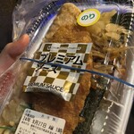 ほっともっと - 料理写真: