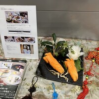 中国料理 古稀殿 - 
