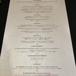 ガストロノミー ジョエル・ロブション - 