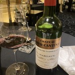 ガストロノミー ジョエル・ロブション - 