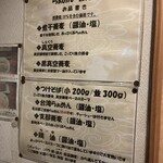 らぁめん 喜乃壺 - 