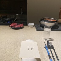 if - 