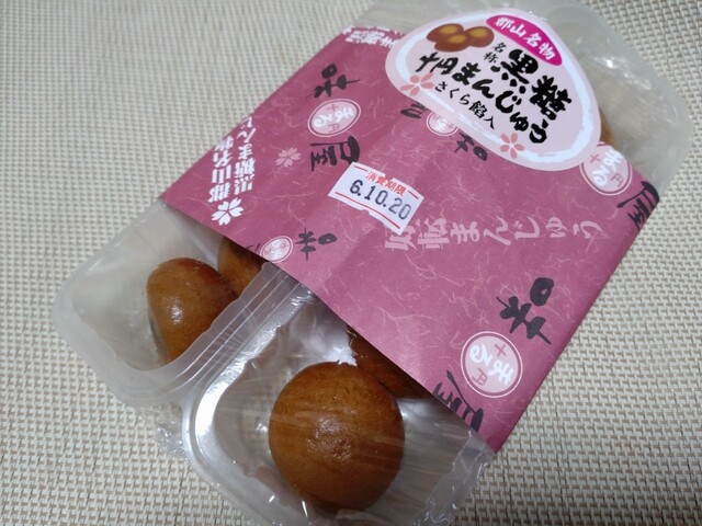 口コミ一覧 : 味政 （アジマサ） - 郡山/和菓子 [食べログ]