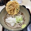 名代 箱根そば 祖師ヶ谷大蔵店