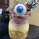 日光ぷりん亭 JR宇都宮駅店 - 