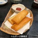 太助 - 