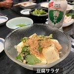太助 - 