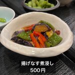 太助 - 