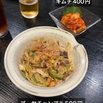 太助 - 
