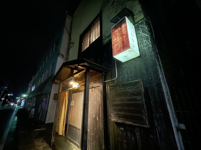 キッチンマカロニ - 新庄（居酒屋）の写真