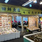 市場食堂 味処たけだ   - 外観