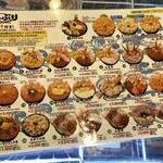 市場食堂 味処たけだ   - 丼メニュー