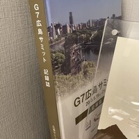 中土 - 