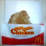 マクドナルド - 眠らない街"マクドナルド"西新宿駅前店「シャカシャカチキン」レモン味100円