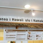 Cafe Hula Hawaii - 