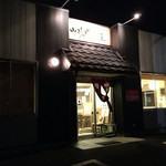 Yamagatano Niku Sobaya - お店の外観