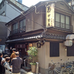 伊勢廣 - 店構え全貌