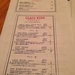 浪花ろばた 頂鯛 - ワインリスト