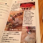 浪花ろばた 頂鯛 - 