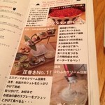 浪花ろばた 頂鯛 - 