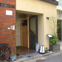 ぎんざ 一二岐 - 