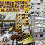 みなと市場 小松鮪専門店 - 
