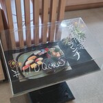 うまか亭 保原店 - 