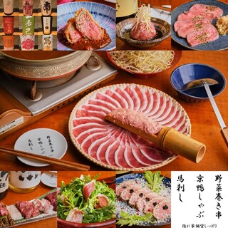 隠れ家個室 しっぽり_2