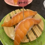 根室花まる - 生サーモン