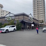 根室花まる - 外観